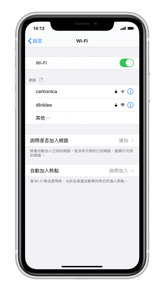 iPhone/iPad 连不到 WiFi？Wi-Fi 常断线？试试看这 8 招解决