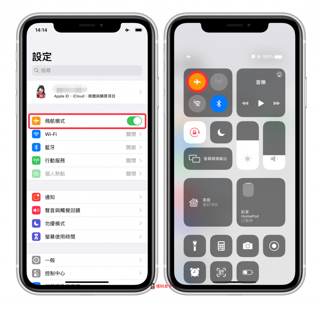 iPhone/iPad 连不到 WiFi？Wi-Fi 常断线？试试看这 8 招解决