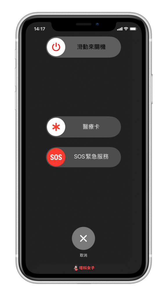 iPhone/iPad 连不到 WiFi？Wi-Fi 常断线？试试看这 8 招解决