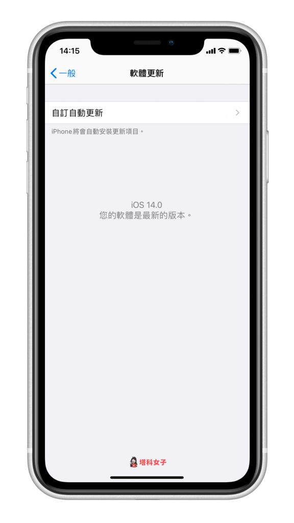 iPhone/iPad 连不到 WiFi？Wi-Fi 常断线？试试看这 8 招解决