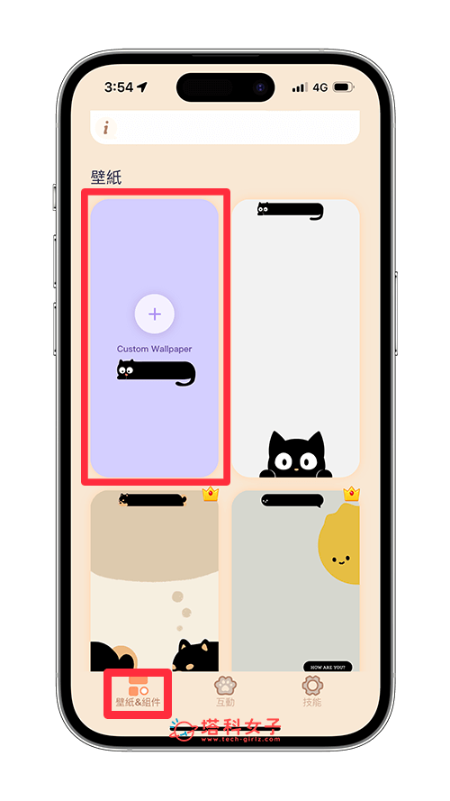 iPhone 灵动岛墙纸制作教程，为喜欢的墙纸自定义灵动岛图桉