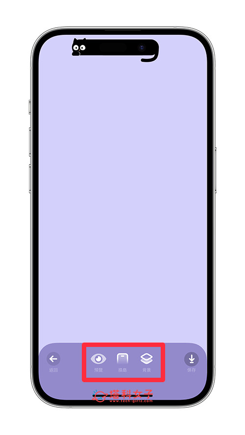 iPhone 灵动岛墙纸制作教程，为喜欢的墙纸自定义灵动岛图桉