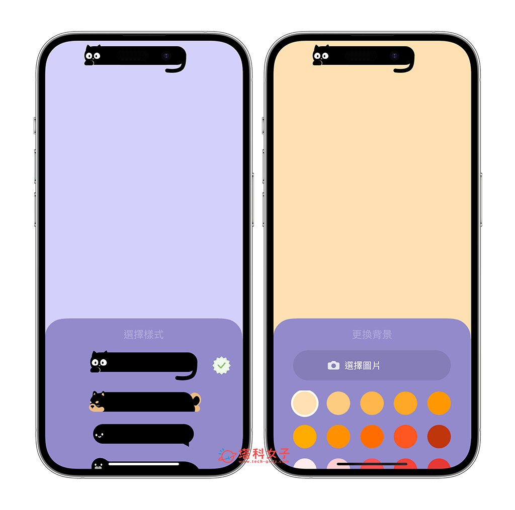 iPhone 灵动岛墙纸制作教程，为喜欢的墙纸自定义灵动岛图桉