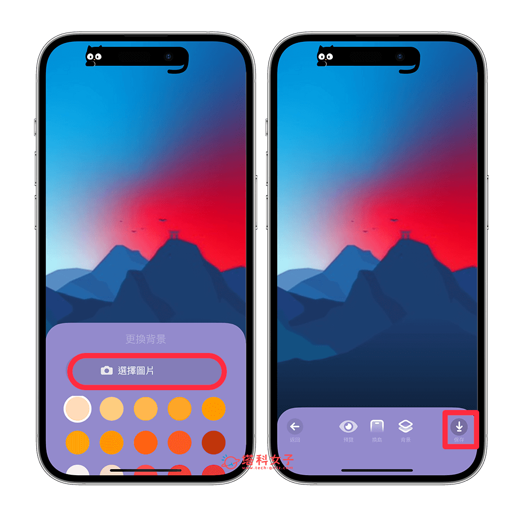 iPhone 灵动岛墙纸制作教程，为喜欢的墙纸自定义灵动岛图桉