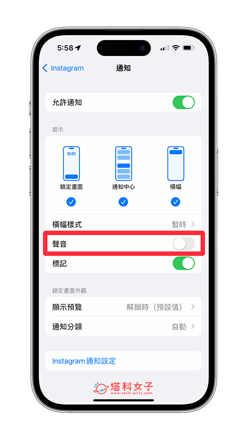 iPhone 通知声音怎么更改？如何关闭通知声？App 通知声更改