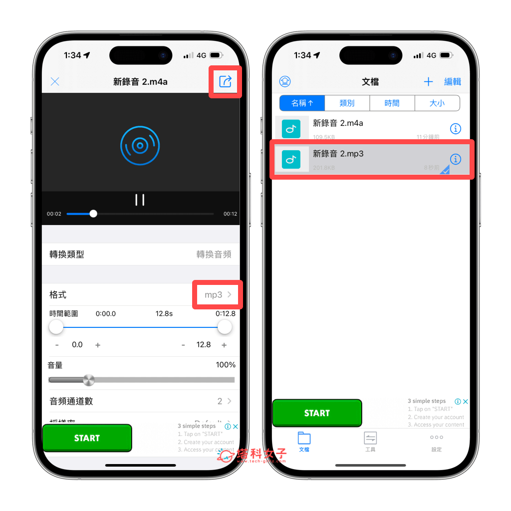 iPhone 录音档转 MP3 怎么用？3 招将 m4a 转 mp3 格式！
