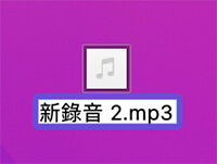 iPhone 录音档转 MP3 怎么用？3 招将 m4a 转 mp3 格式！