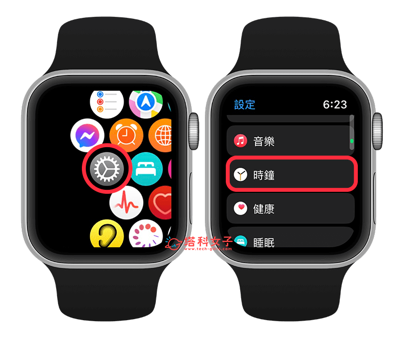 Apple Watch 调时间教程，将手表表面时间调快提早几分钟