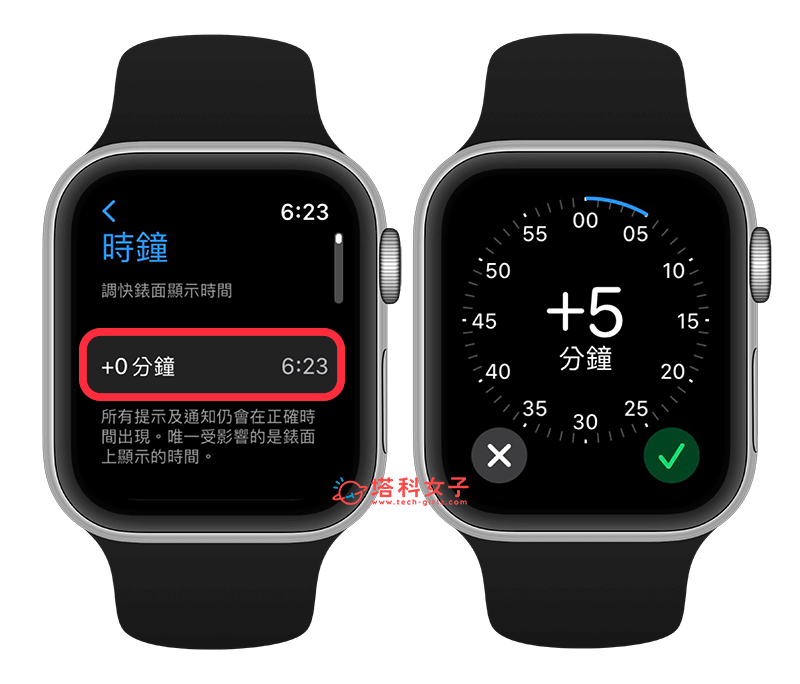 Apple Watch 调时间教程，将手表表面时间调快提早几分钟