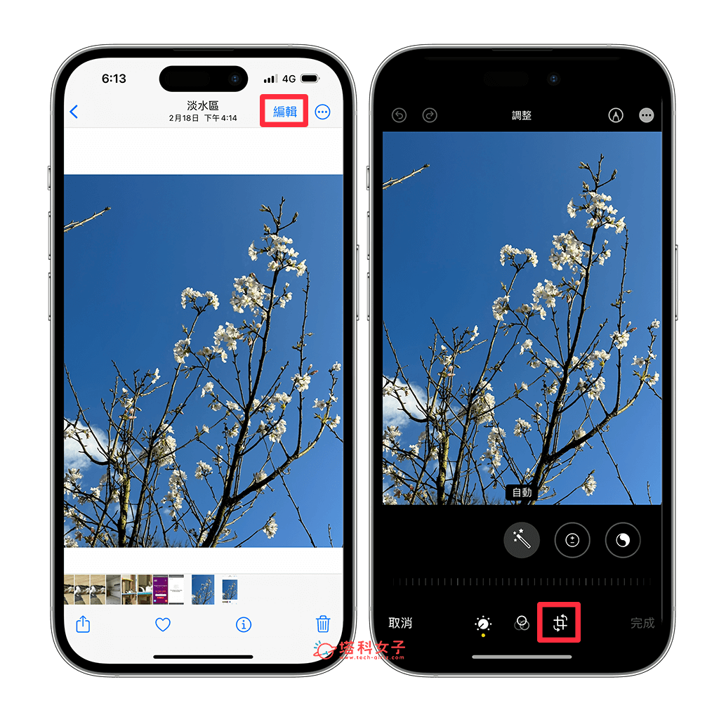 iPhone 照片裁切教程，快速在 iPhone 裁剪照片及影片的比例尺寸