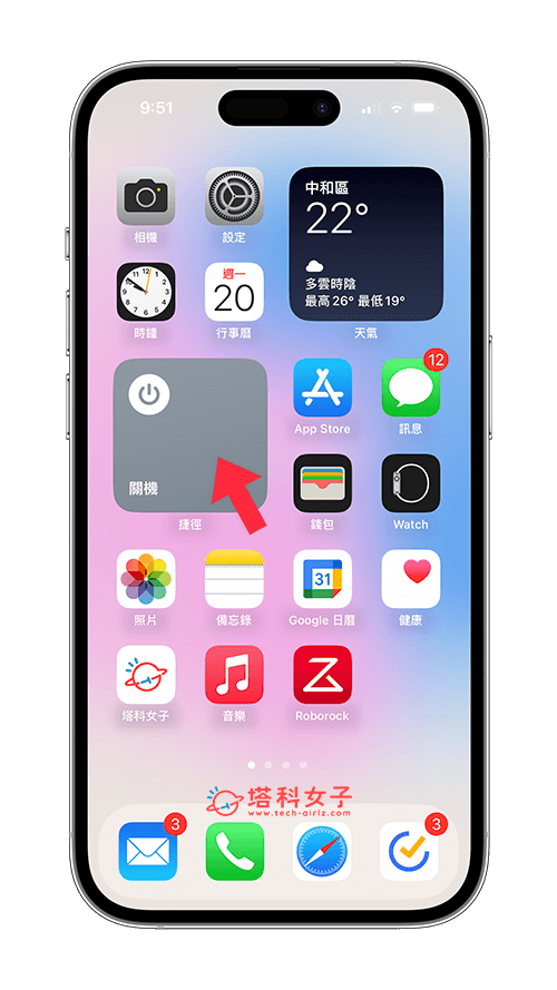 iPhone 重新开机捷径、关机捷径制作教程，通过 iOS 捷径开关机