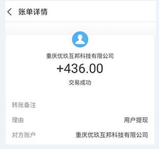 悟空浏览器真的能赚钱吗？实测一天能赚多少