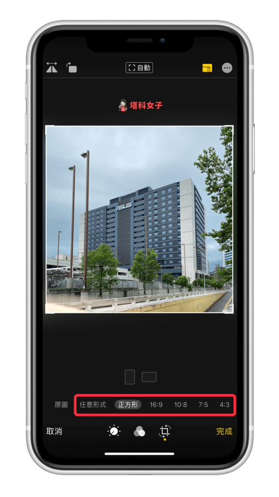 如何将 iPhone 照片转成正方形或其他尺寸、长宽比