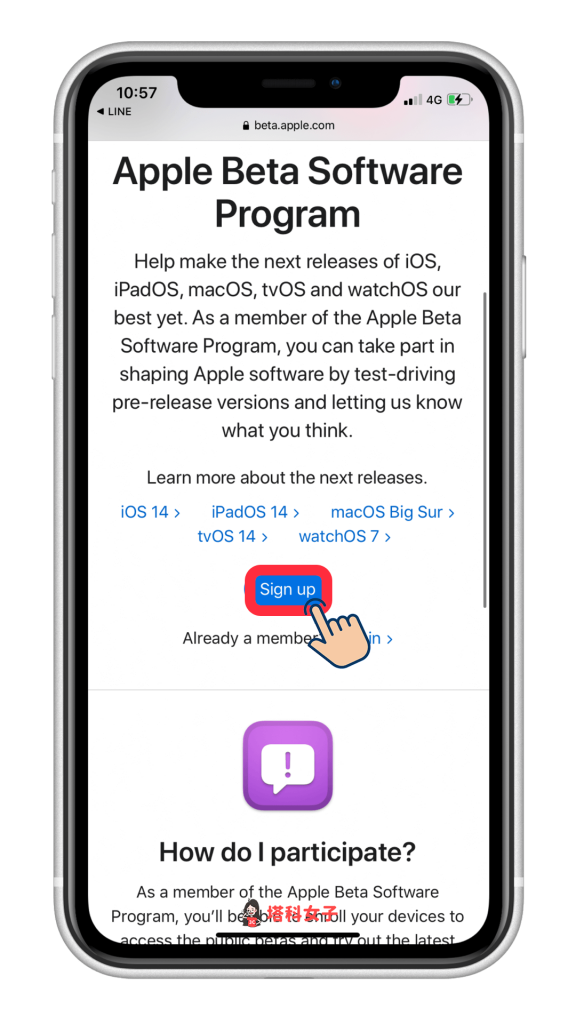 iOS14 Public Beta：教你如何在 iPhone 安装 iOS14 公开测试版