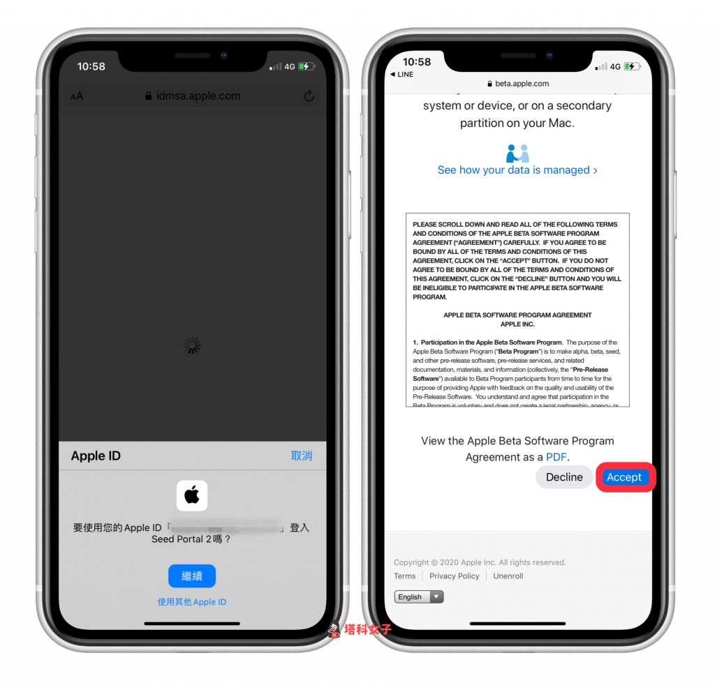iOS14 Public Beta：教你如何在 iPhone 安装 iOS14 公开测试版