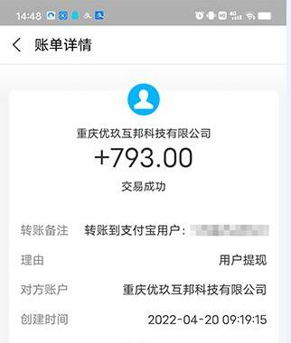 十大最真实可靠的赚钱APP（这些应用既轻松又靠谱）