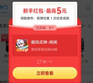 十大最真实可靠的赚钱APP（这些应用既轻松又靠谱）