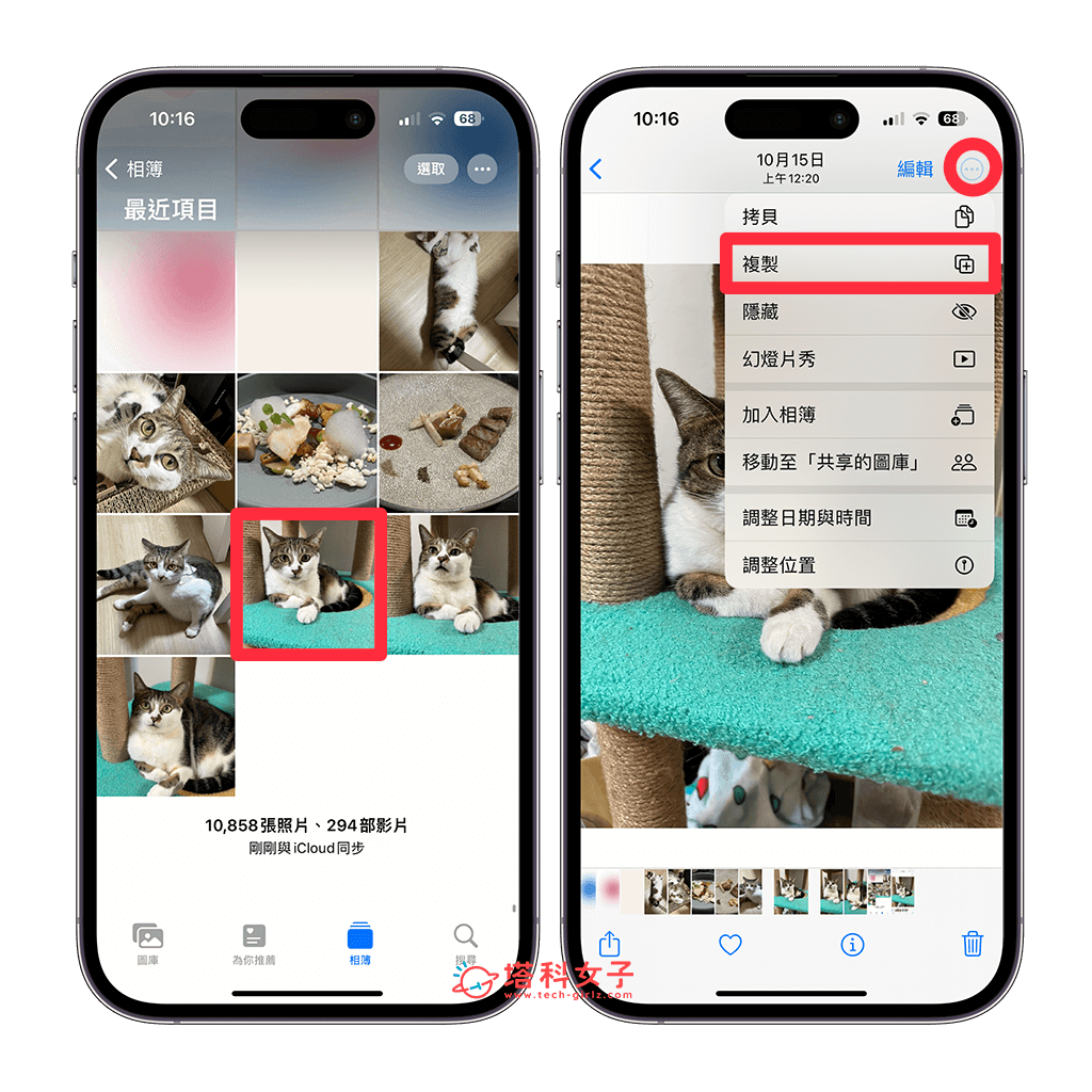 iPhone 照片复制方法，在 iOS 相簿复制一模一样的照片