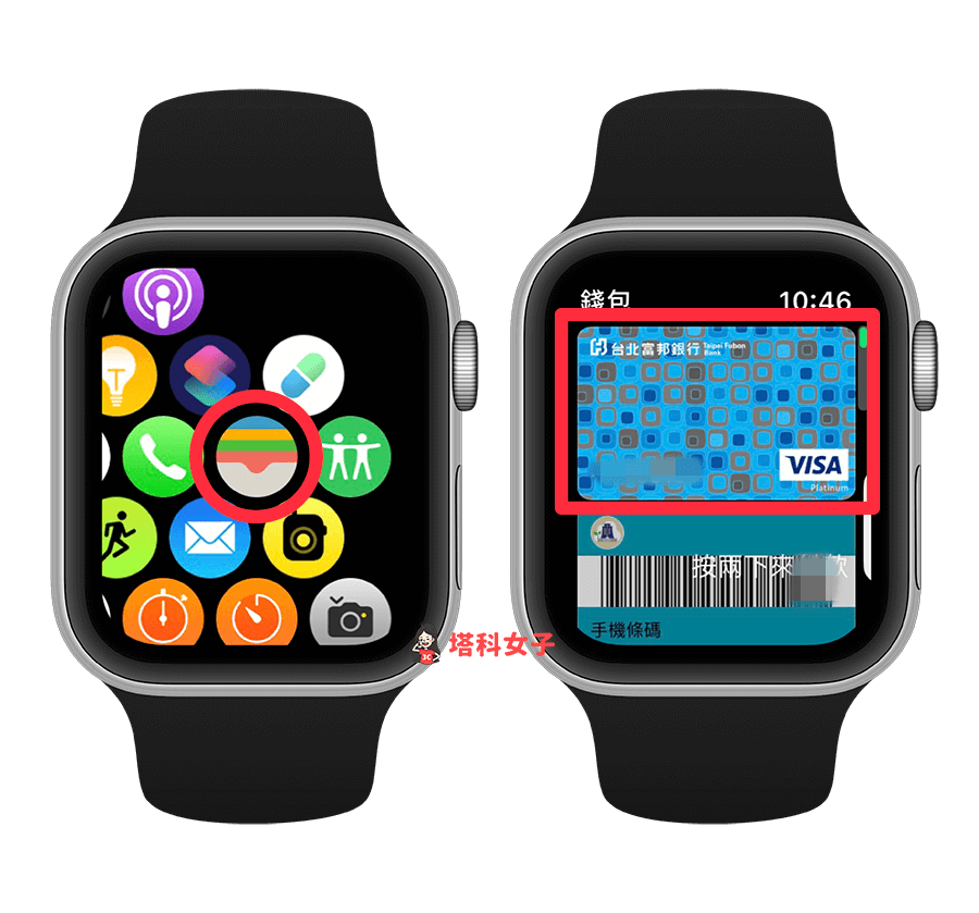 Apple Pay 交易纪录怎么看？iPhone、Apple Watch、Mac 查询方法