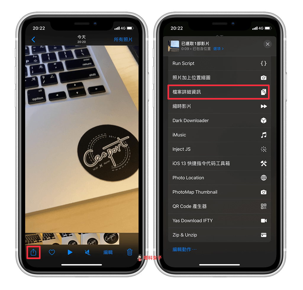 iPhone 录影画质怎么调？格式？如何录制 4K 视频？