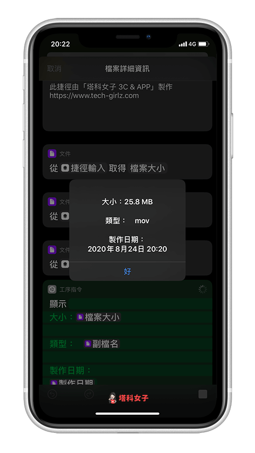iPhone 录影画质怎么调？格式？如何录制 4K 视频？