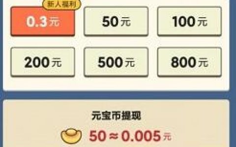 成语赚宝是真的假的，提现有什么套路