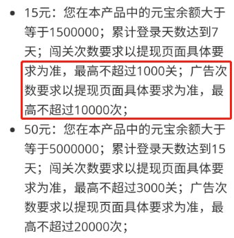 发发成语游戏15元提现有什么条件.jpg