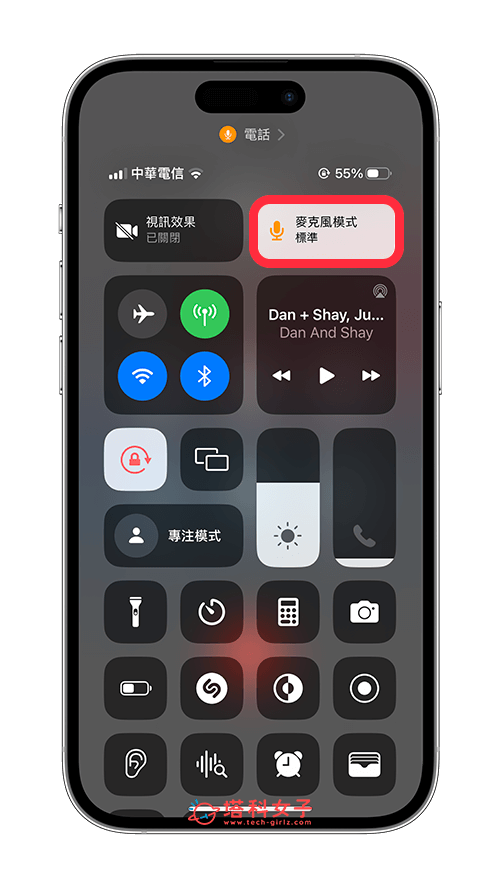 iPhone 语音隔离功能可在「通话」时过滤背景环境噪音 (iOS16.4)