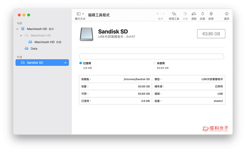 Mac 格式化记忆卡教程，7 步骤在 Mac 记忆卡格式化！