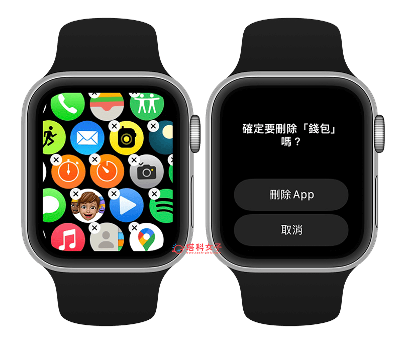 Apple Watch 删除内建 App 教程，删除预载 App 释放储存空间