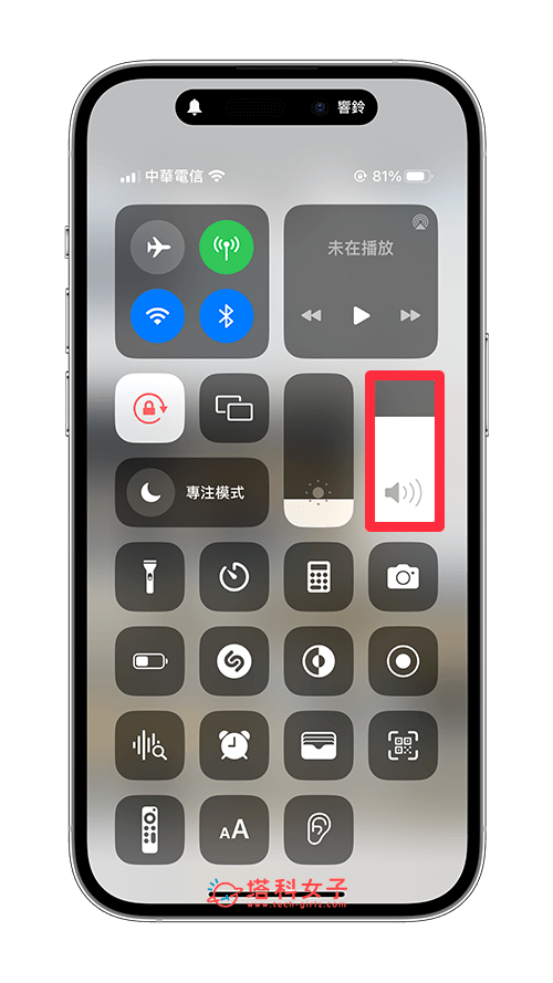 iPhone 提醒事项闹钟设置教程，时间一到发出声音提醒你待办事项