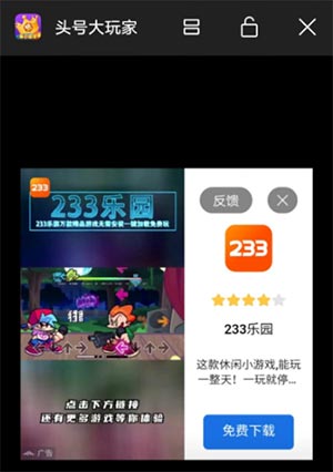 头号大玩家红包游戏.jpg