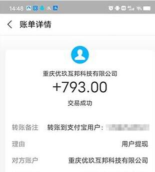 苹果手机一天赚100元软件推荐（这三款每天挣50到100）