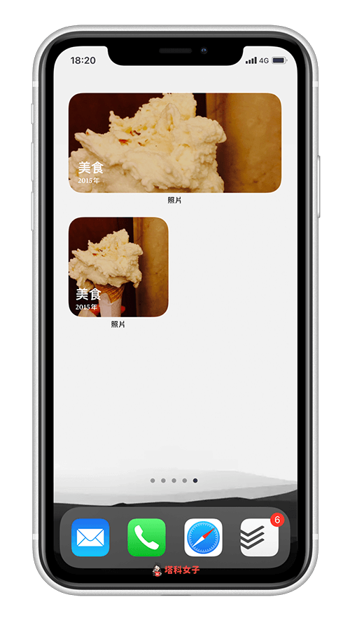 如何移除 iPhone 主画面「照片小工具」目前的照片？