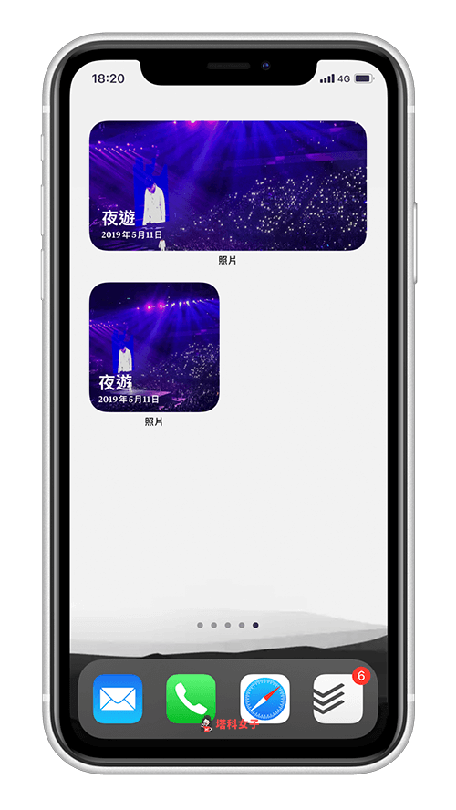 如何移除 iPhone 主画面「照片小工具」目前的照片？