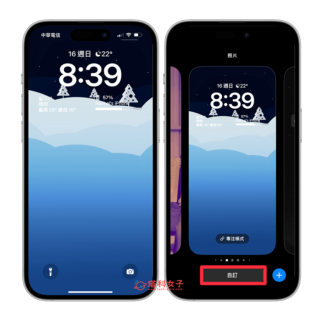 iPhone 锁定画面时间关闭教程，从锁定画面移除时间不显示