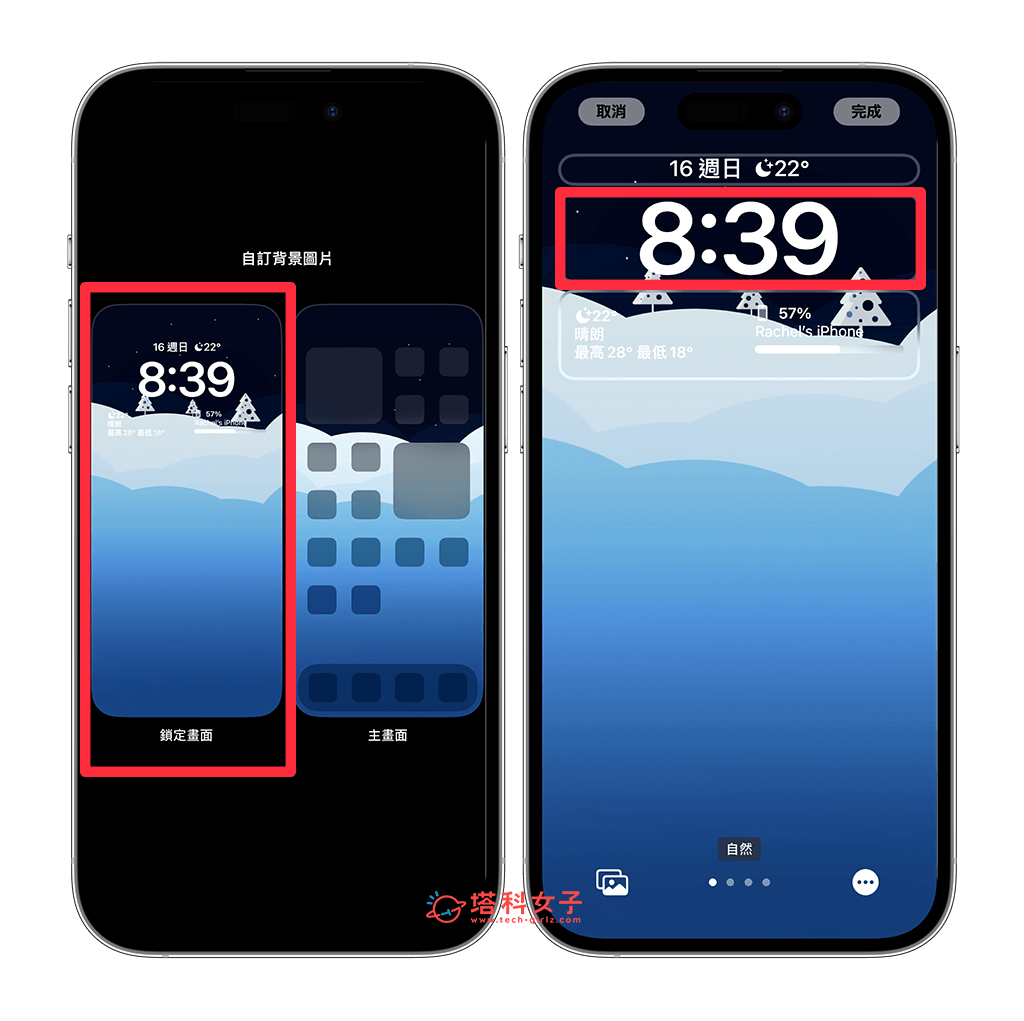 iPhone 锁定画面时间关闭教程，从锁定画面移除时间不显示