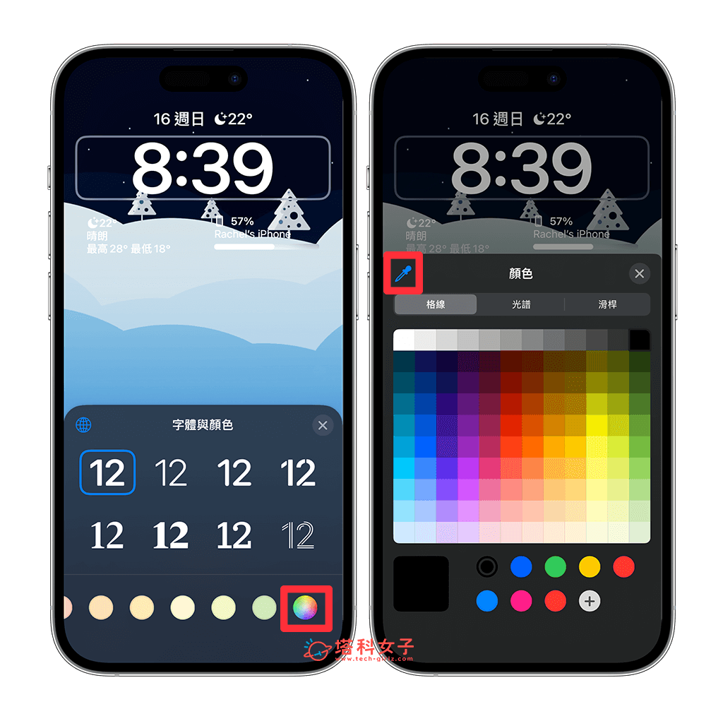 iPhone 锁定画面时间关闭教程，从锁定画面移除时间不显示