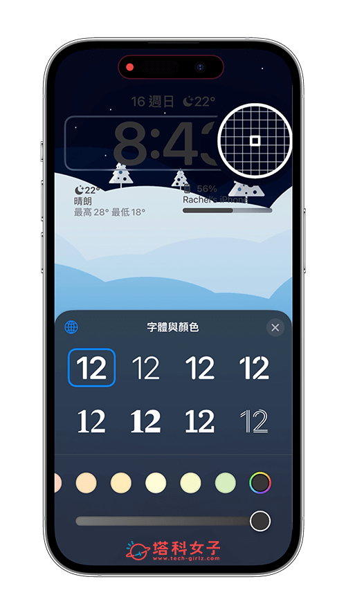 iPhone 锁定画面时间关闭教程，从锁定画面移除时间不显示