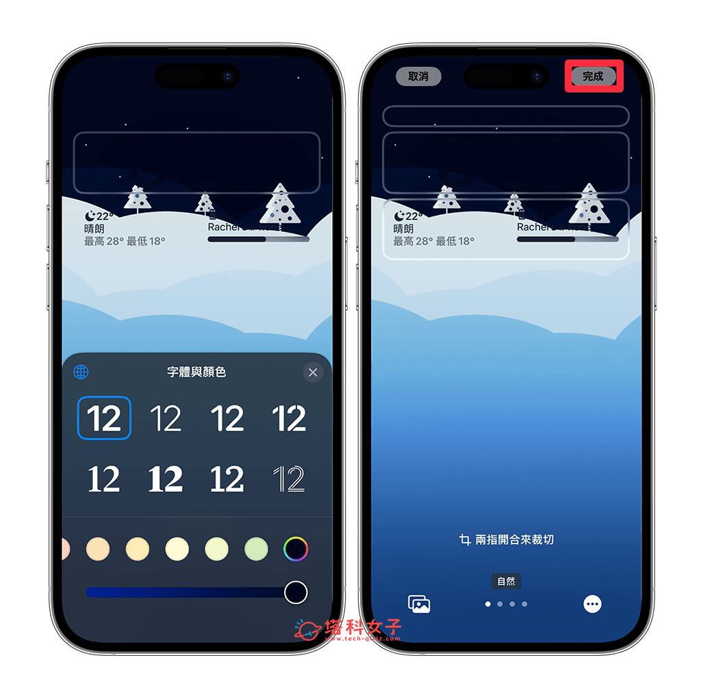 iPhone 锁定画面时间关闭教程，从锁定画面移除时间不显示