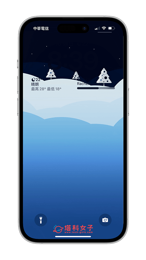 iPhone 锁定画面时间关闭教程，从锁定画面移除时间不显示
