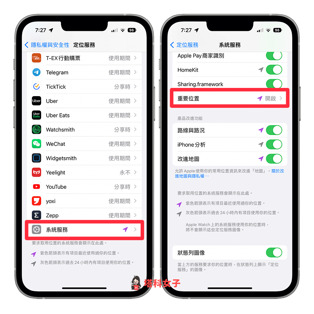 Apple Watch 指南针路径关注功能可记录路线并回溯路径，避免迷路