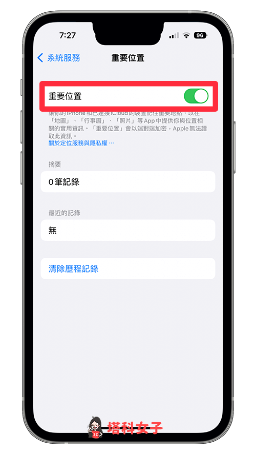 Apple Watch 指南针路径关注功能可记录路线并回溯路径，避免迷路