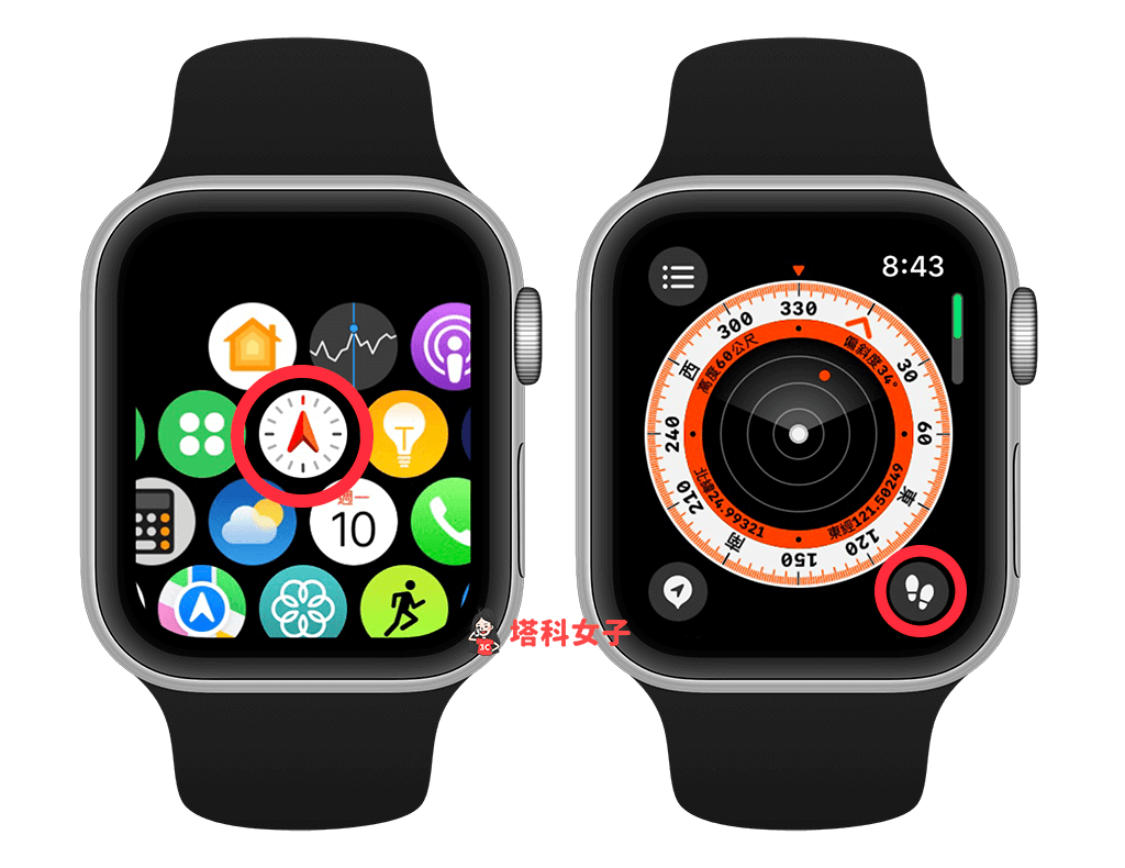 Apple Watch 指南针路径关注功能可记录路线并回溯路径，避免迷路