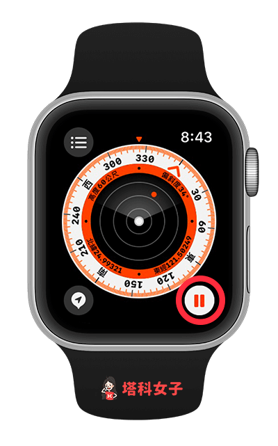 Apple Watch 指南针路径关注功能可记录路线并回溯路径，避免迷路