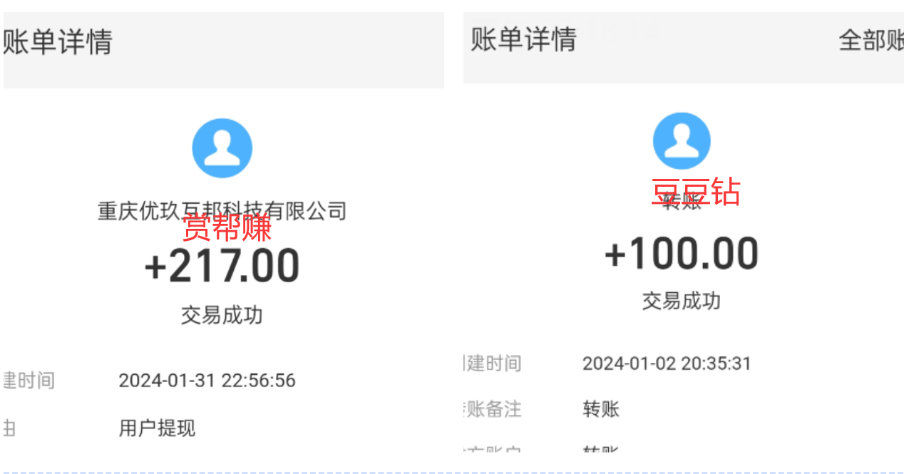 我是歌神红包游戏猜歌真的能赚钱提现吗？