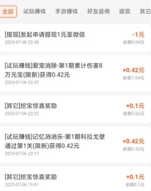 多游赚收益.jpg