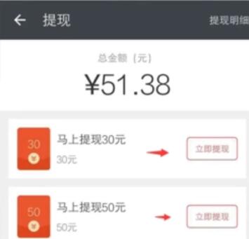 淘小说看书挣钱是真的吗?淘小说一天能赚多少