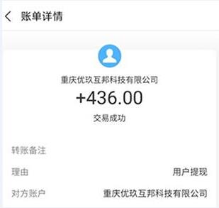 淘小说看书挣钱是真的吗?淘小说一天能赚多少