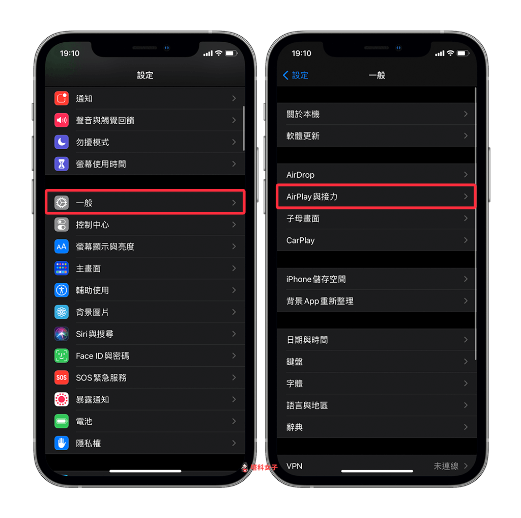 HomePod 接力怎么用？教你如何从 iPhone 接力播放音乐